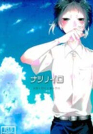 Cover 96496