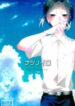 Cover 96496