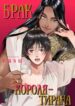 Cover 96502