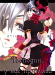 Cover 96508