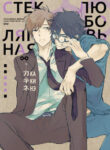 Cover 96512