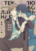 Cover 96512