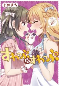 Cover 96520