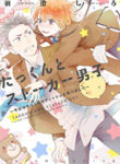 Cover 96522