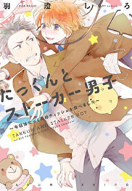 Cover 96522