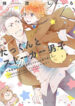 Cover 96522
