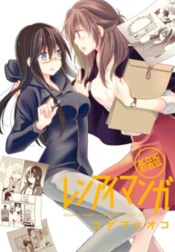 Cover 96524