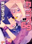 Cover 96526