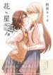 Cover 96530