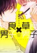 Cover 96532