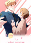 Cover 96534
