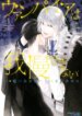 Cover 96538