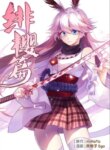 Cover 96550