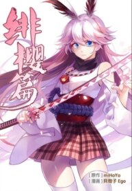Cover 96550
