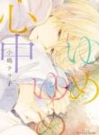 Cover 96554