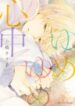 Cover 96554
