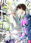 Cover 96556