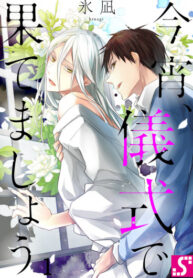 Cover 96556