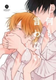 Cover 96558