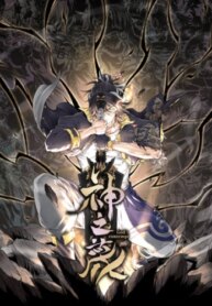 Cover 96591