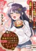 Cover 96595