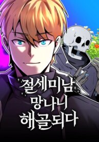 Cover 96597
