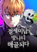 Cover 96597