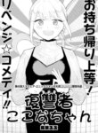 Cover 96605