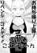 Cover 96605