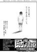 Cover 96617