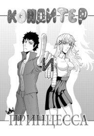 Cover 96621