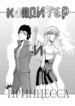 Cover 96621