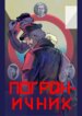 Cover 96631