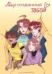Cover 96639