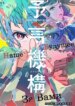 Cover 96647