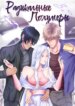 Cover 96651