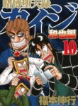 Cover 96689