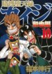 Cover 96689