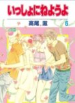 Cover 96691