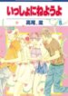Cover 96691