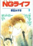 Cover 96695