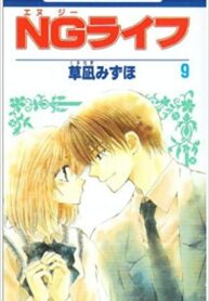 Cover 96695