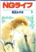 Cover 96695