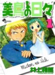 Cover 96698