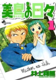 Cover 96698