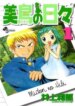 Cover 96698