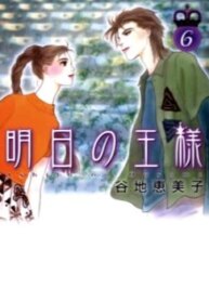Cover 96700