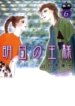 Cover 96700