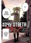 Cover 96702