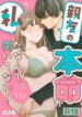 Cover 96724